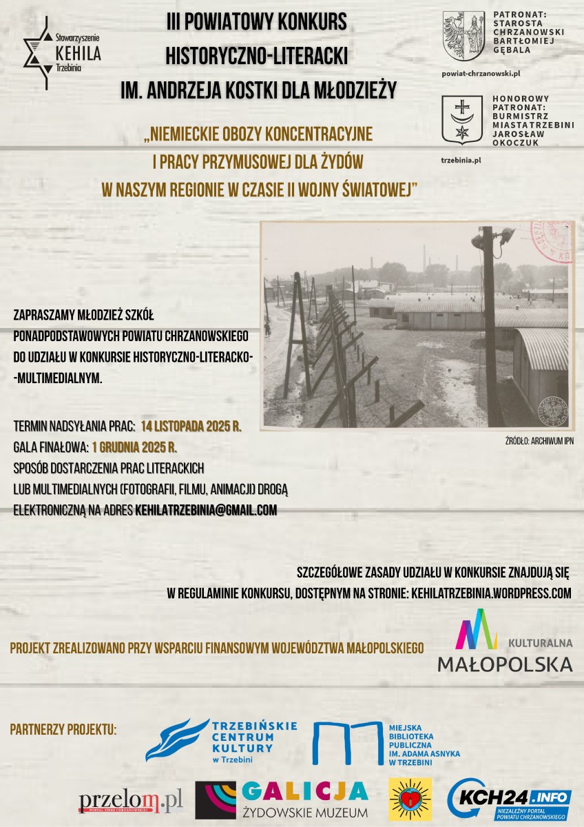 Plakat. Duż pól tekstowych z treścią wszędzie. W środku zdjęcie jednego z obozów koncetracyjnych. Na dole logotypy partnerów.