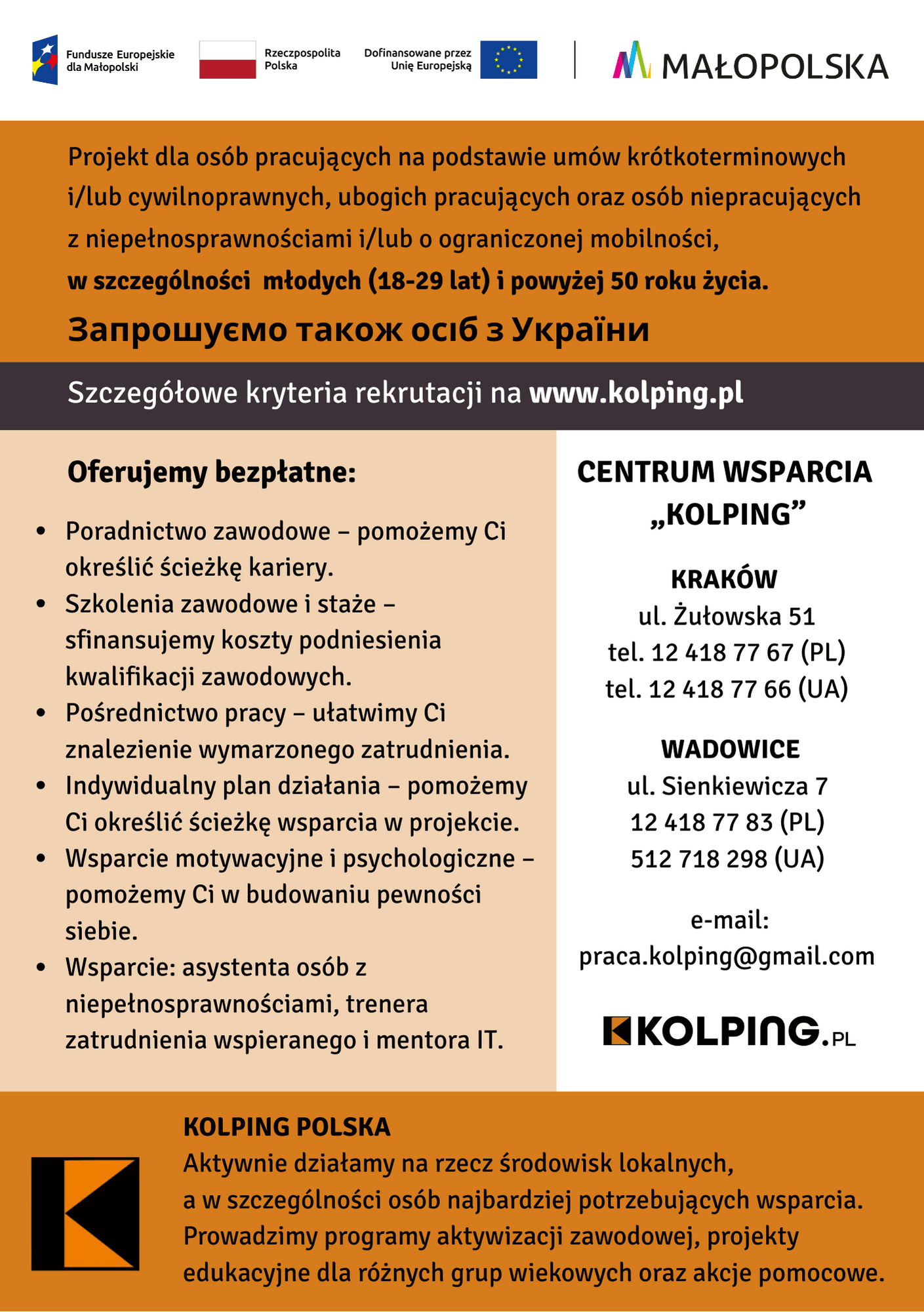 Druga strona ulotki z informacjami o projekcie.