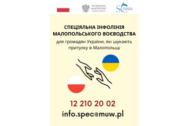 grafika z nr informacji na specjalna infolinię dla uchodźców z ukrainy 12 2102002 info.spec@muw.pl